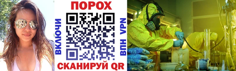 АМФЕТАМИН Premium  Купить  Краснознаменск 