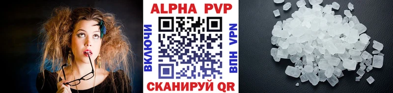 Купить закладки  Краснознаменск  Alpha-PVP VHQ 