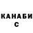 МЕТАДОН белоснежный Khristina Zaharyk