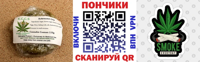 Купить закладки  Краснознаменск  Canna-Cookies марихуана 