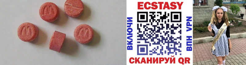 Ecstasy бентли  Купить где  Краснознаменск 