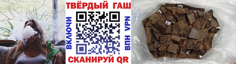 ГАШИШ Premium Краснознаменск