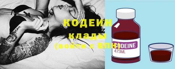 MDMA Краснослободск