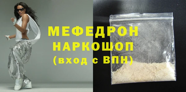 мескалин Краснотурьинск
