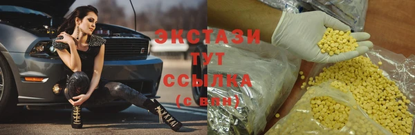 эйфоретик Красноперекопск