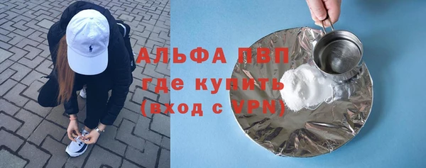 MDMA Краснослободск