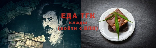 эйфоретик Красноперекопск