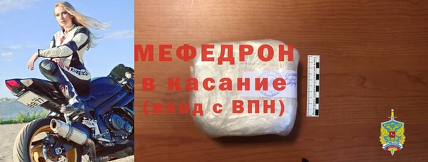кристаллы Кулебаки