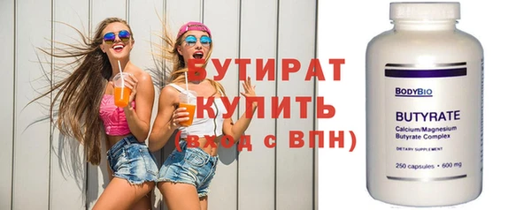 эйфоретик Красноперекопск