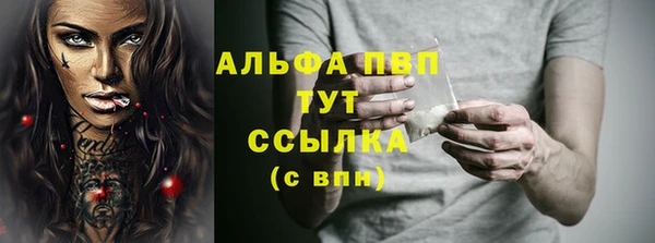 эйфоретик Красноперекопск