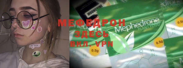 MDMA Краснослободск