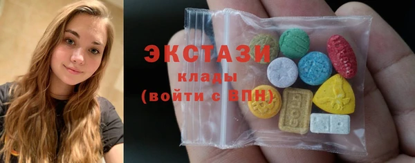 MDMA Краснослободск