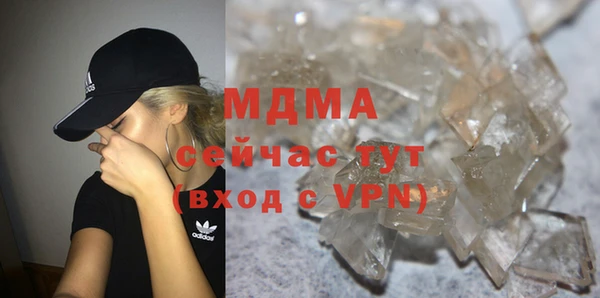 эйфоретик Красноперекопск