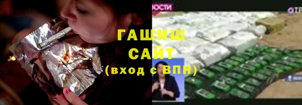 MDMA Краснослободск
