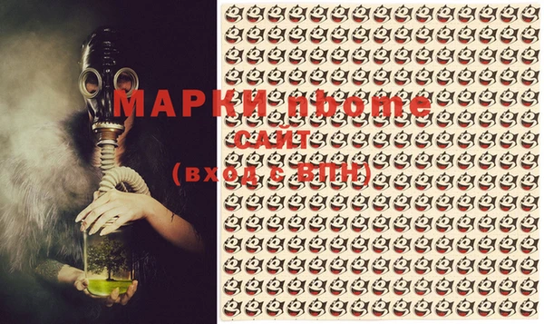 мескалин Краснотурьинск