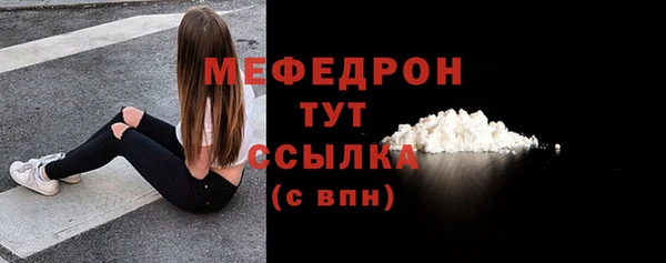 кристаллы Кулебаки