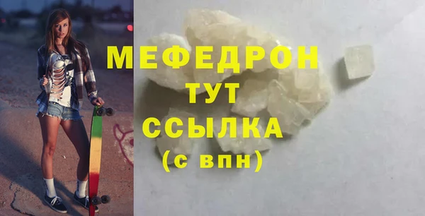 мескалин Краснотурьинск