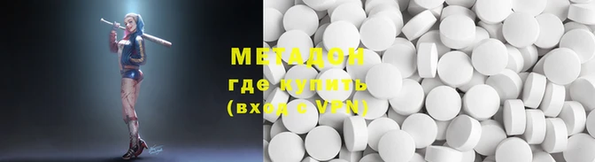 MDMA Краснослободск