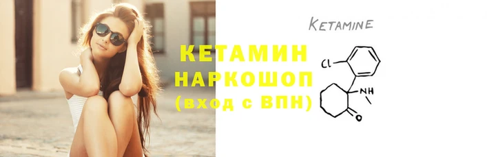мескалин Краснотурьинск