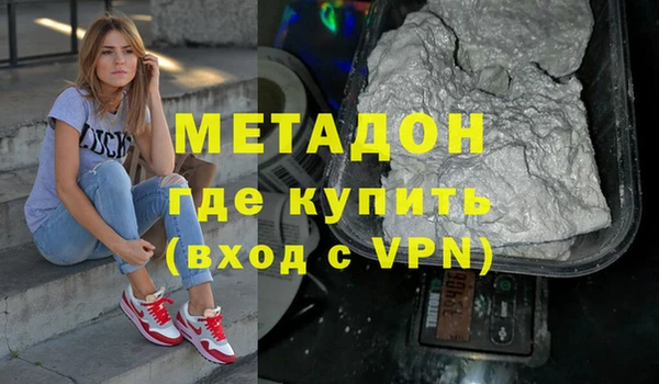 эйфоретик Красноперекопск