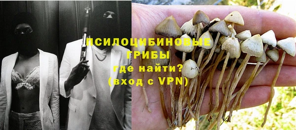 кристаллы Кулебаки