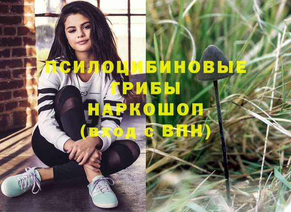кристаллы Кулебаки