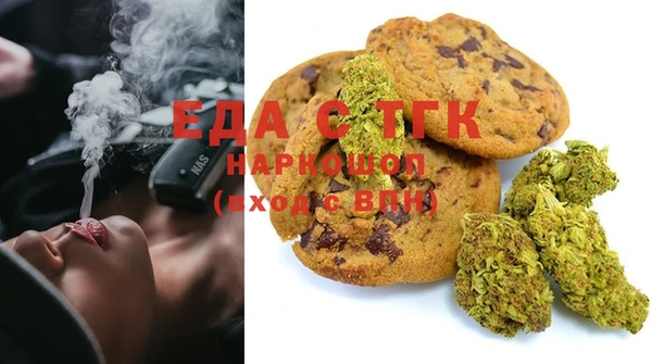кристаллы Кулебаки