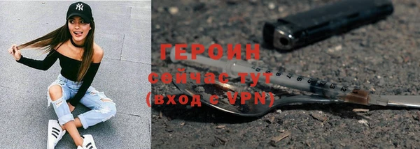 MDMA Краснослободск