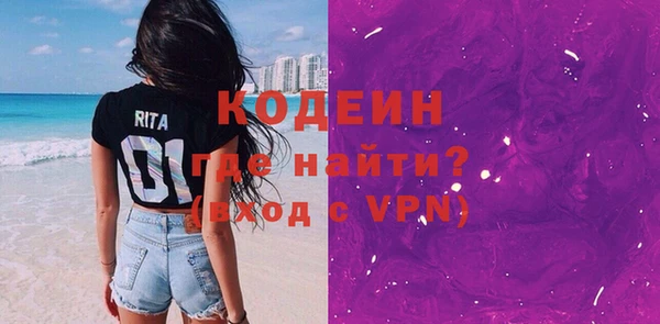кристаллы Кулебаки