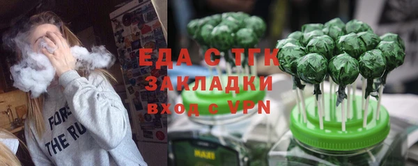 кристаллы Кулебаки