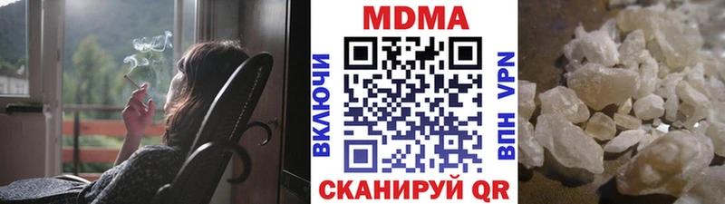 Купить где  Краснознаменск  MDMA кристаллы 