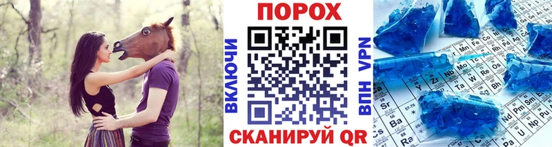 МЕТАМФЕТАМИН пудра  Купить  Краснознаменск 